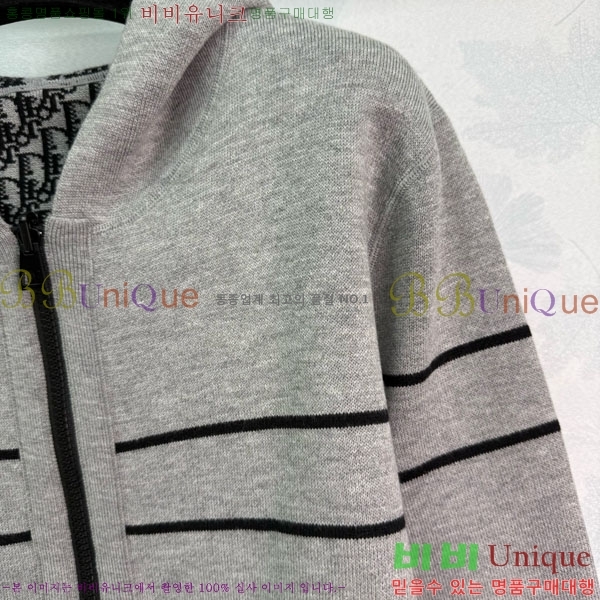     DO112123-3