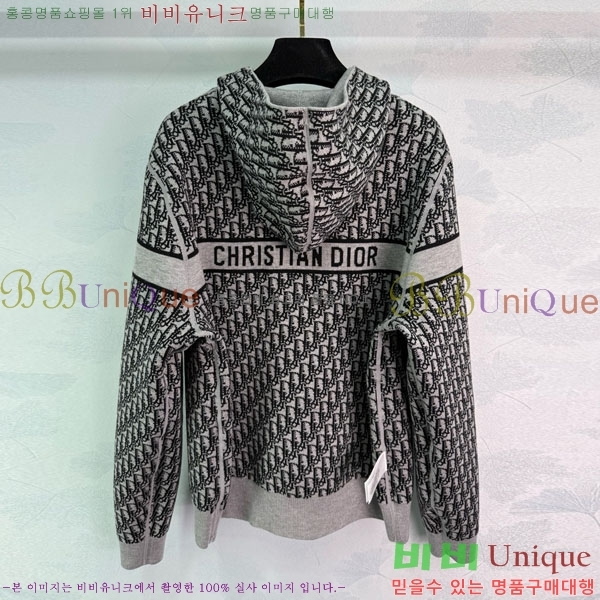     DO112123-3
