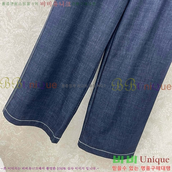    DO12076-17