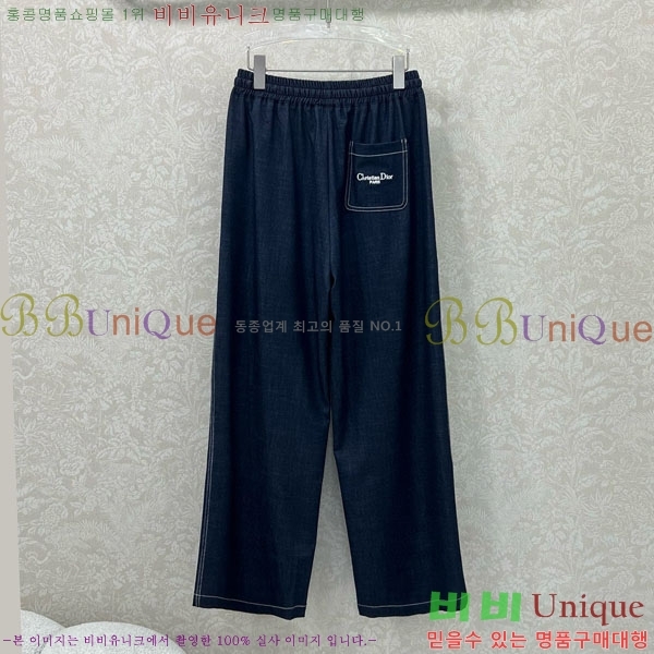    DO12076-17
