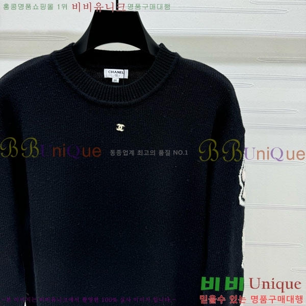  *  CHA120355-6
