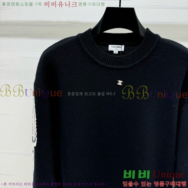  *  CHA120355-6