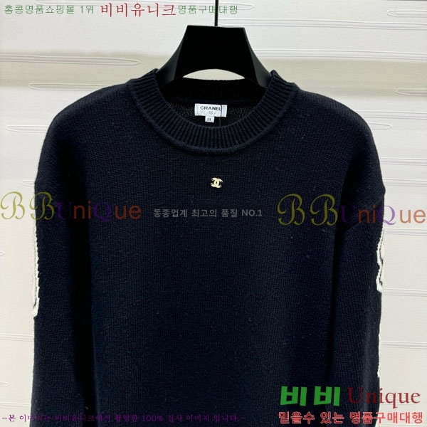  *  CHA120355-6