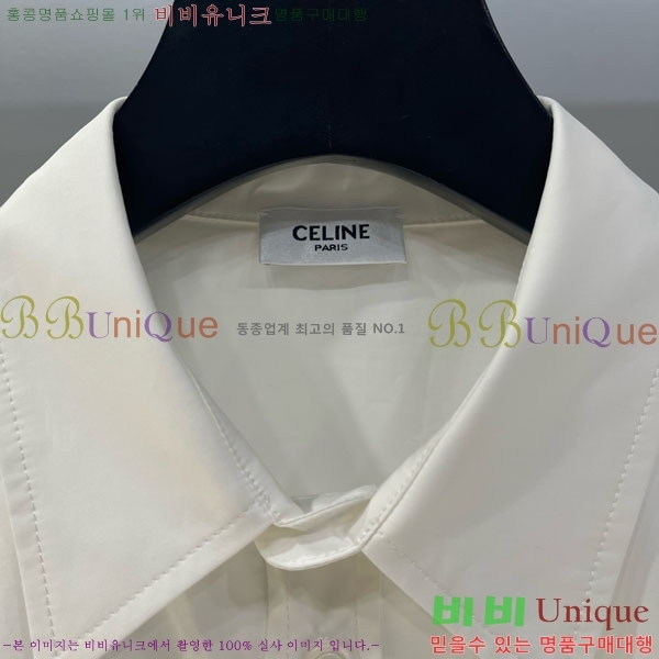   CE120809-4  )