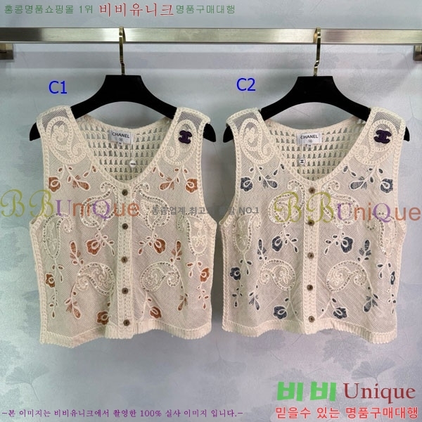  *  CHA120533-6