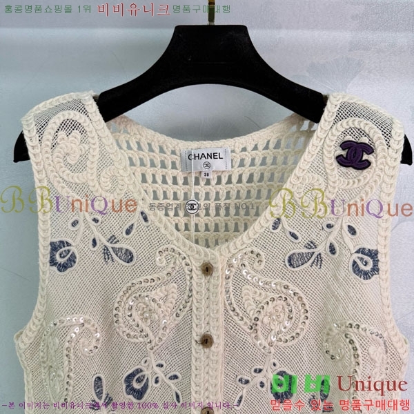  *  CHA120533-6