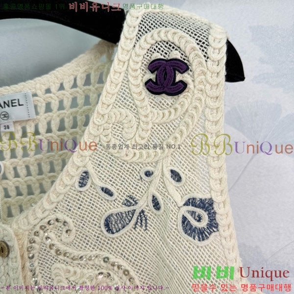  *  CHA120533-6