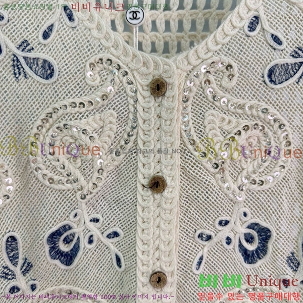  *  CHA120533-6