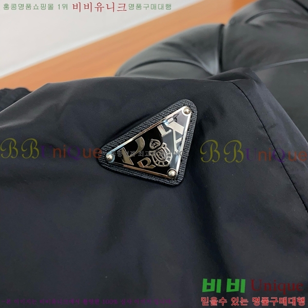    P9175347