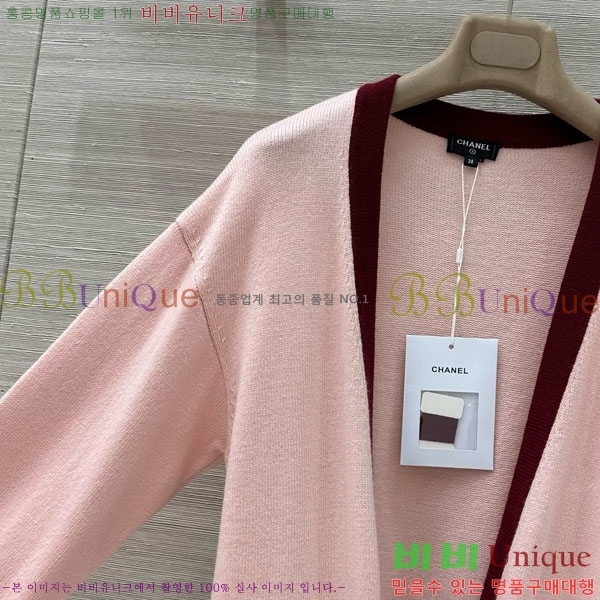 *  CH120562-9
