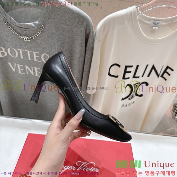 ������� ������ ������ RV299288-2 �� 7cm