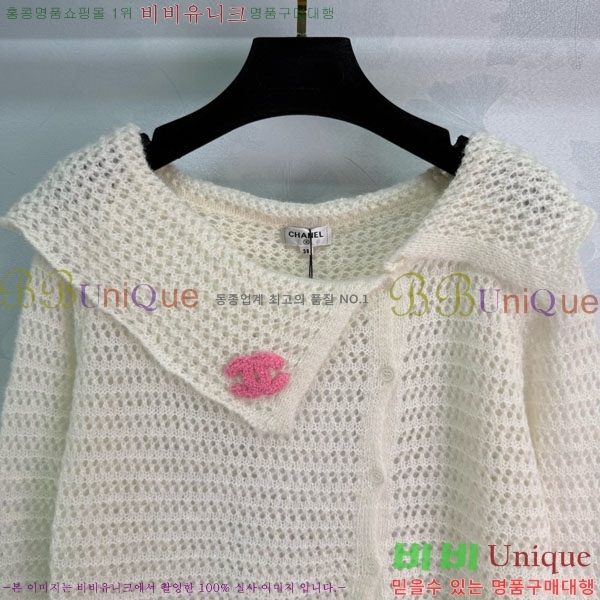  *   CH120562-20