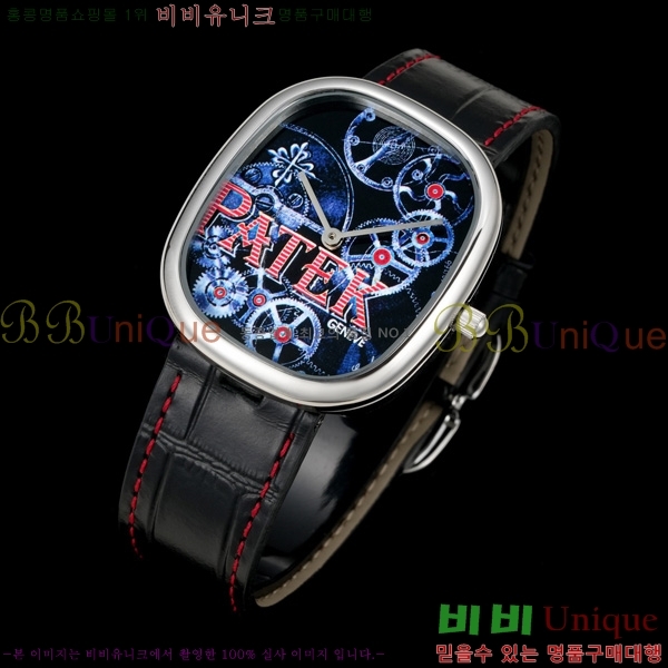 �����ʸ� ������ �ð� 5905R71251-2