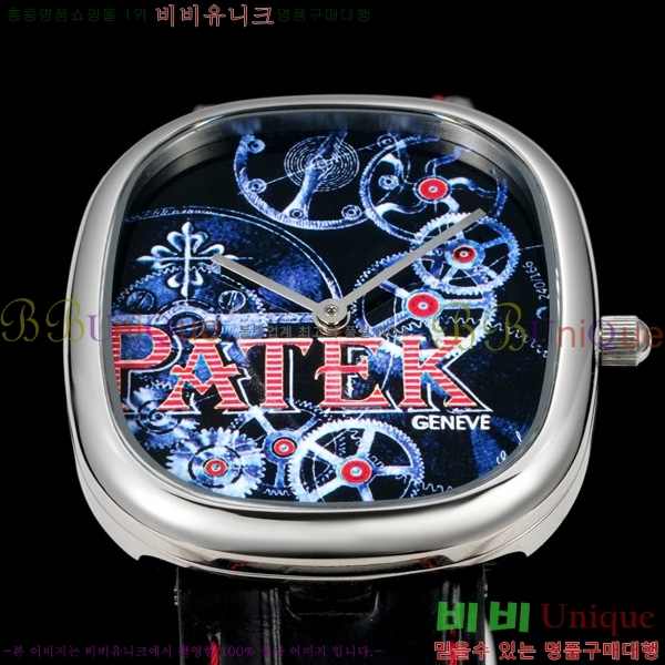 �����ʸ� ������ �ð� 5905R71251-2