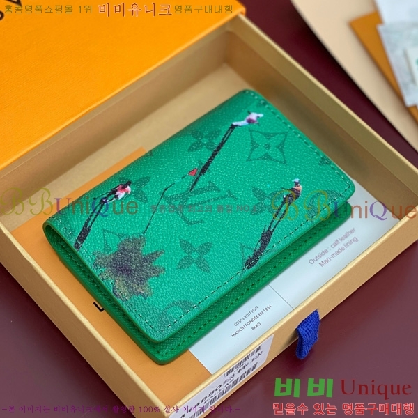 #���̺��� ���� ���ų����� M14880-101