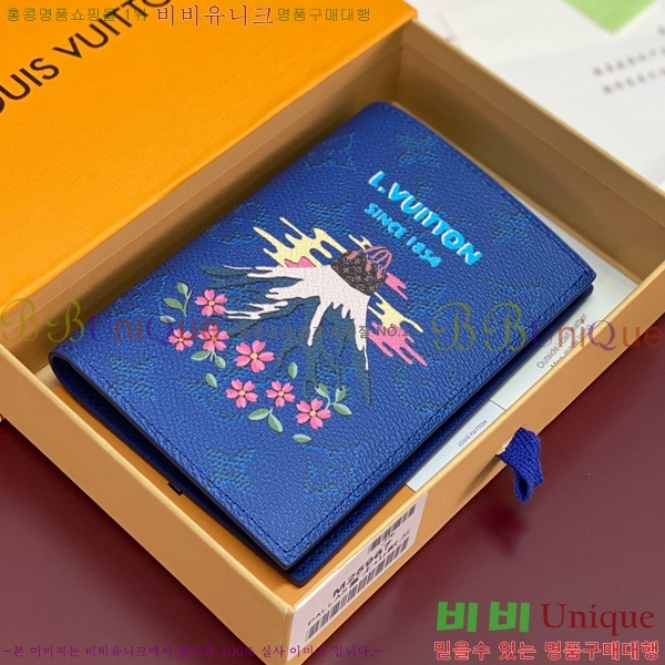 #���̺��� �н���Ʈ Ŀ�� M25967-102