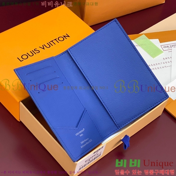 #���̺��� �н���Ʈ Ŀ�� M25967-102