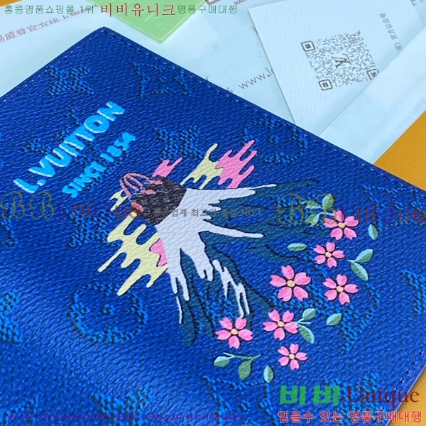 #���̺��� �н���Ʈ Ŀ�� M25967-102