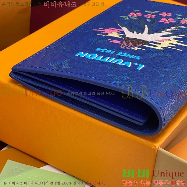 #���̺��� �н���Ʈ Ŀ�� M25967-102