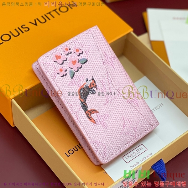 #���̺��� �н���Ʈ Ŀ�� M25967-101