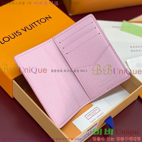 #���̺��� �н���Ʈ Ŀ�� M25967-101