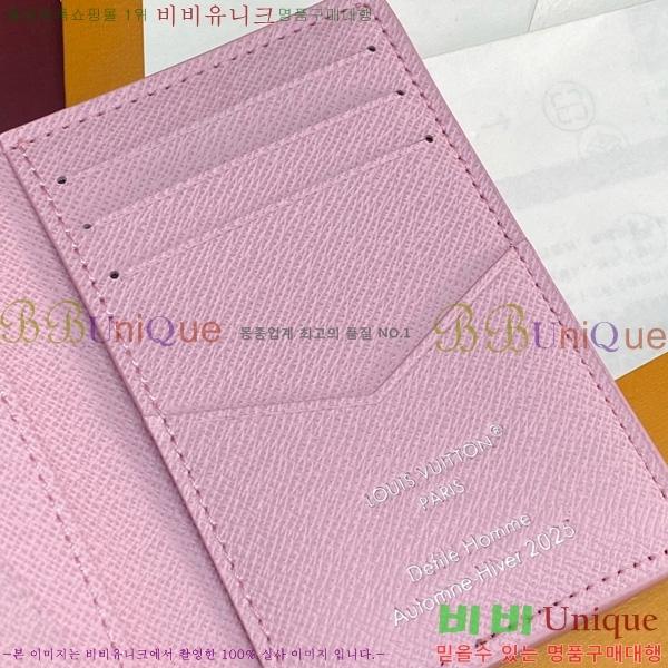 #���̺��� �н���Ʈ Ŀ�� M25967-101