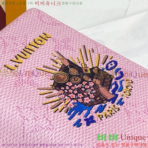 #���̺��� �н���Ʈ Ŀ�� M25967-101