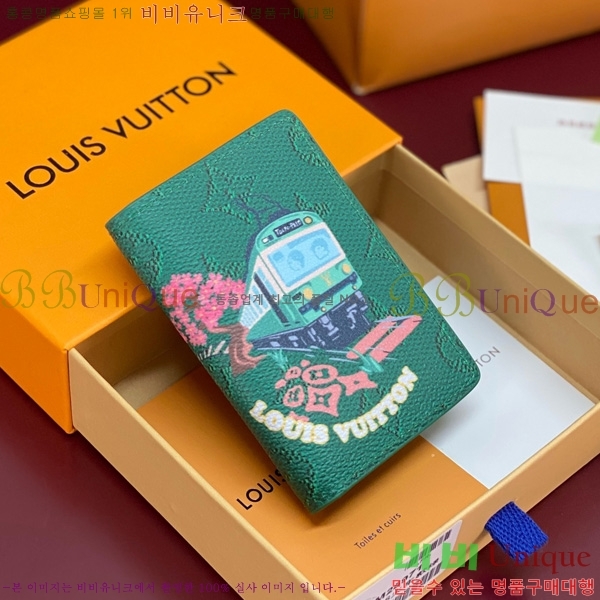 #���̺��� ���� ���ų����� M25971-101