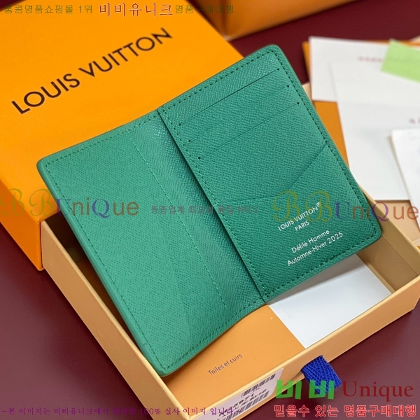 #���̺��� ���� ���ų����� M25971-101