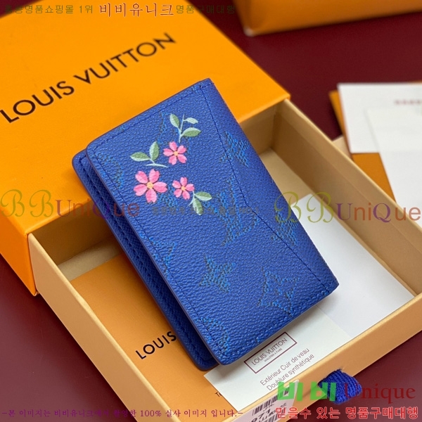 #���̺��� ���� ���ų����� M25971-102