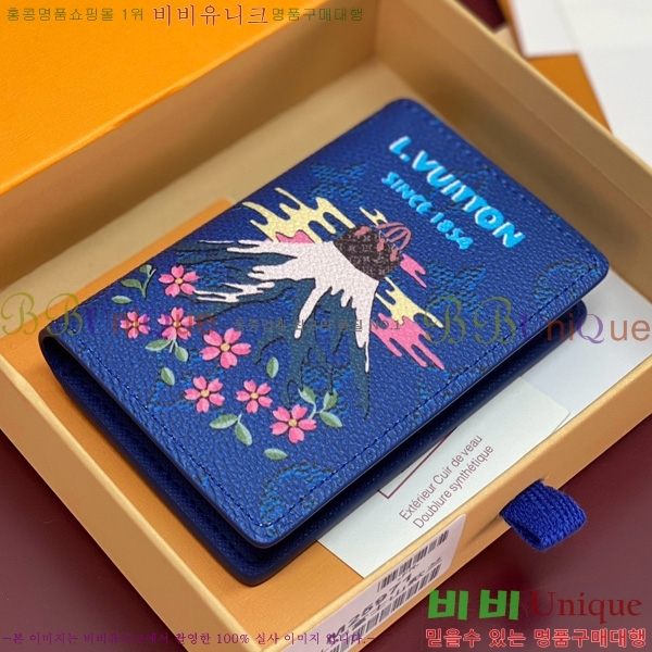 #���̺��� ���� ���ų����� M25971-102