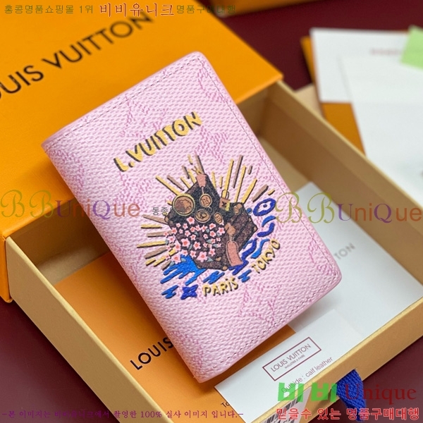 #���̺��� ���� ���ų����� M25971-103