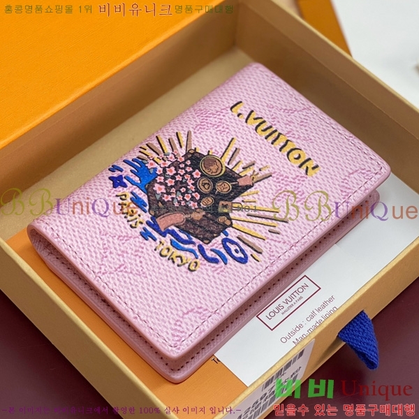 #���̺��� ���� ���ų����� M25971-103