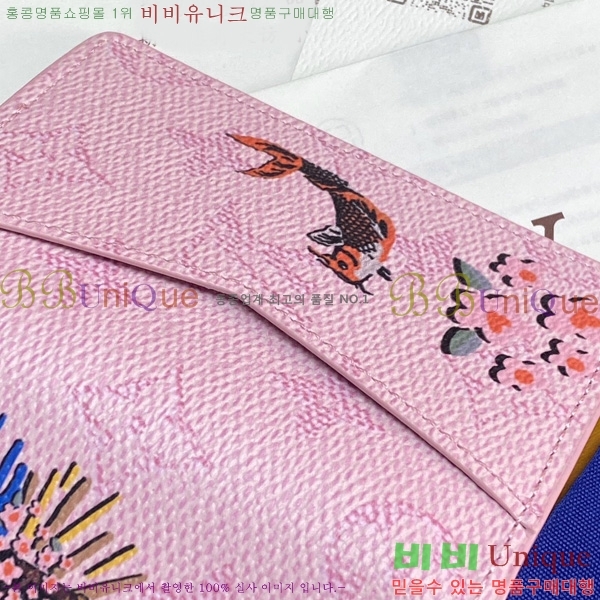 #���̺��� ���� ���ų����� M25971-103