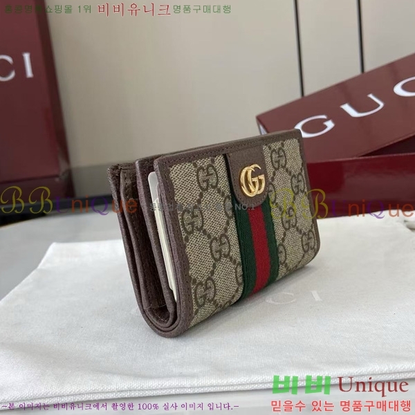 #���� ���ǵ�� ���� ���� 838468-102