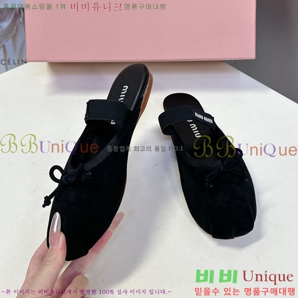  ̿̿   3MU23008-7