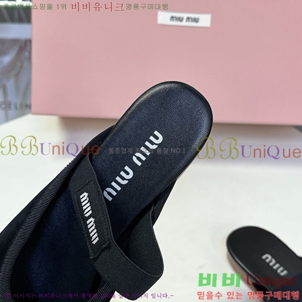  ̿̿   3MU23008-7