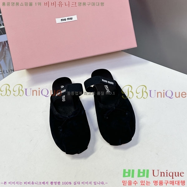  ̿̿   3MU23008-7