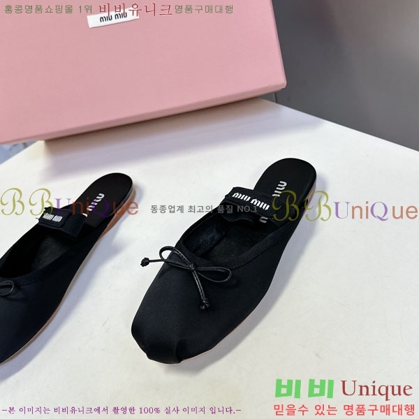  ̿̿   3MU23008-2