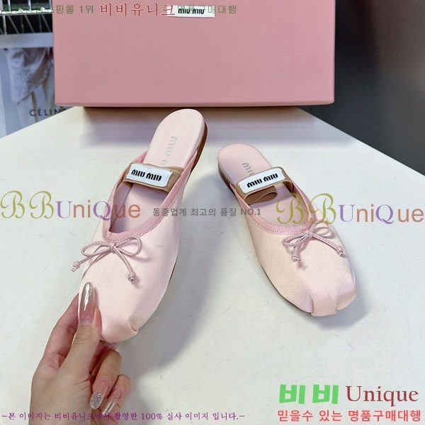  ̿̿   3MU23008