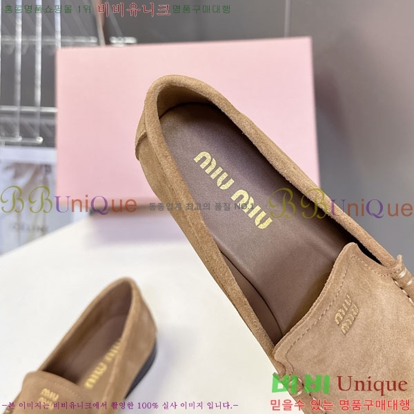  ̿̿  3MU238890-1