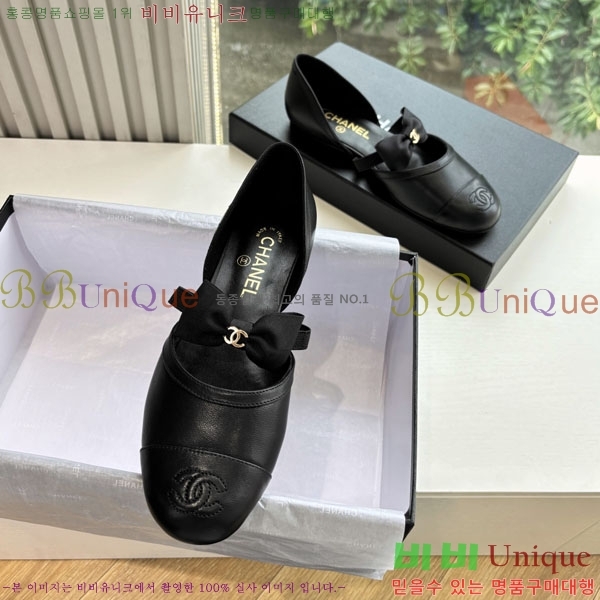 *  ÷ BB5590771-1