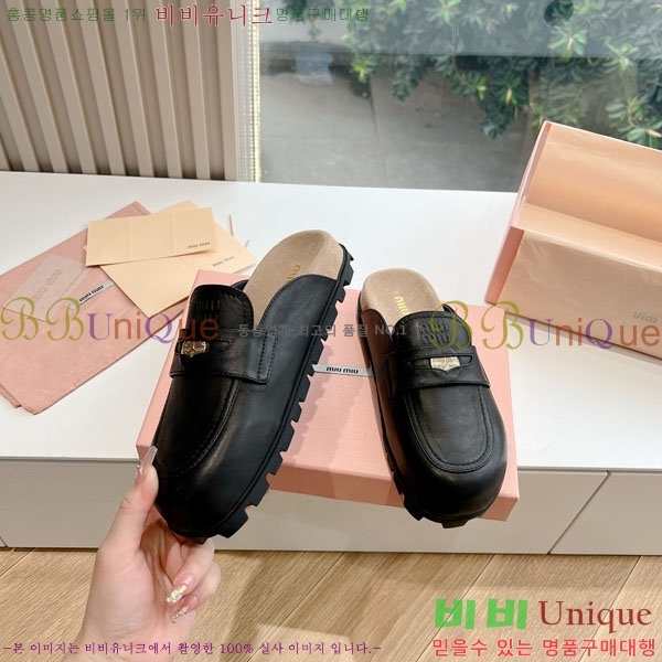  ̿̿   M2U77906-1