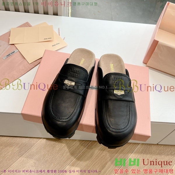  ̿̿   M2U77906-1