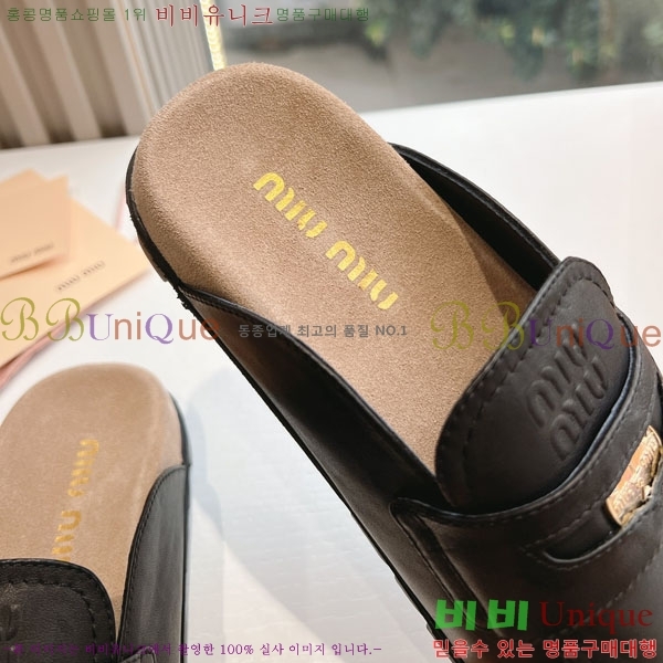  ̿̿   M2U77906-1