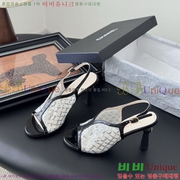 *   PE1003256-1 8.5CM
