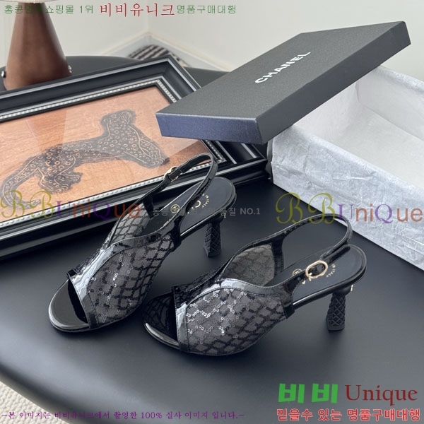 *   PE1003256 8.5CM