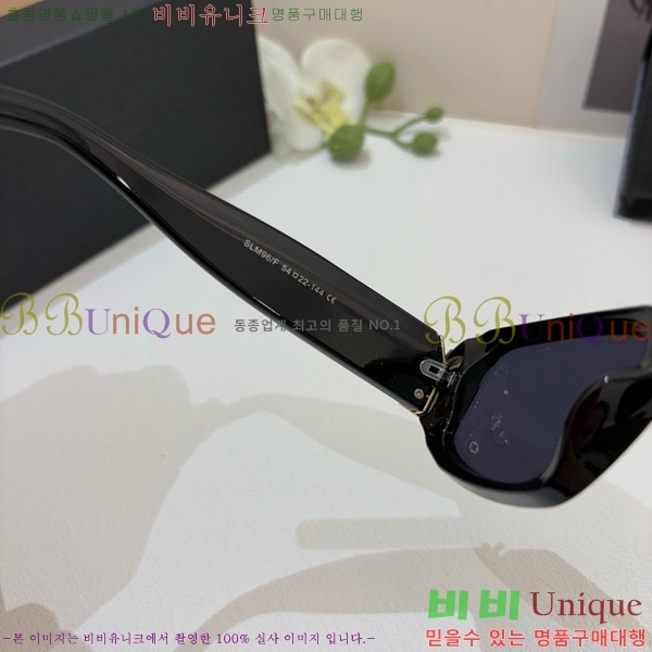 ���� ���ζ� ���۶� Y967601-1