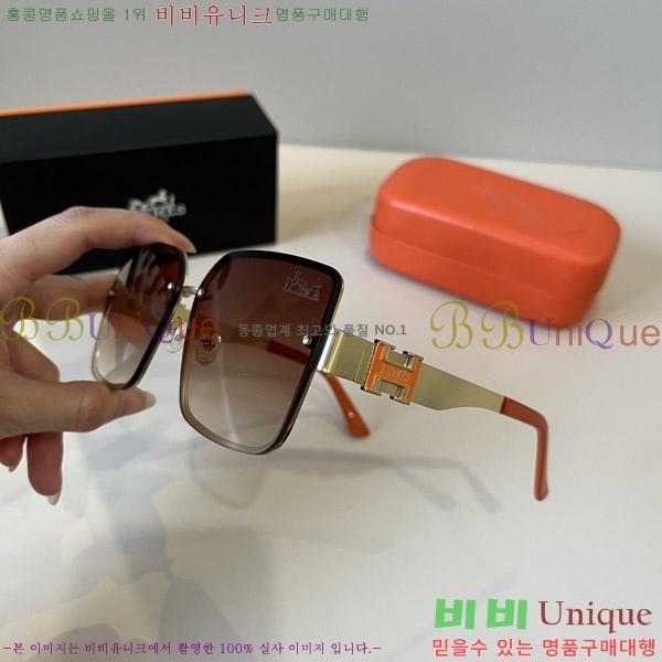 ���� �����޽� ���۶� H97045-1