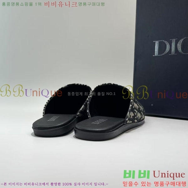 ���� ��� ������ DO970142-2